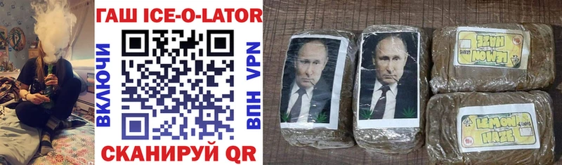 Наркотические вещества Усть-Кут Галлюциногенные грибы  МЕФ  АМФ  ГАШ  Кокаин 