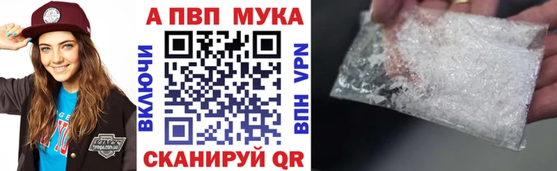 наркота  площадка официальный сайт  Alfa_PVP СК КРИС  Усть-Кут 