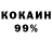 Кетамин VHQ Tamara Thomas