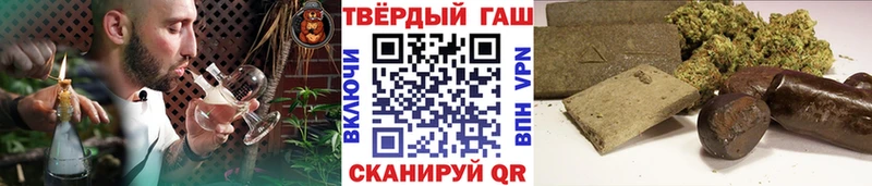 ГАШИШ хэш  Усть-Кут 