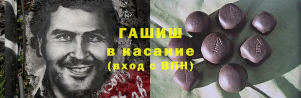 мет Аркадак