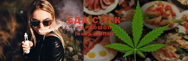мет Аркадак