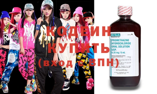 мяу мяу мука Армянск