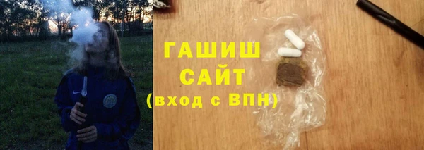 спайс Россошь