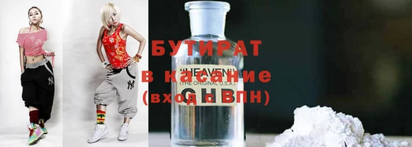 мяу мяу мука Армянск