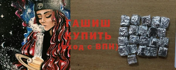гашишное масло Рославль