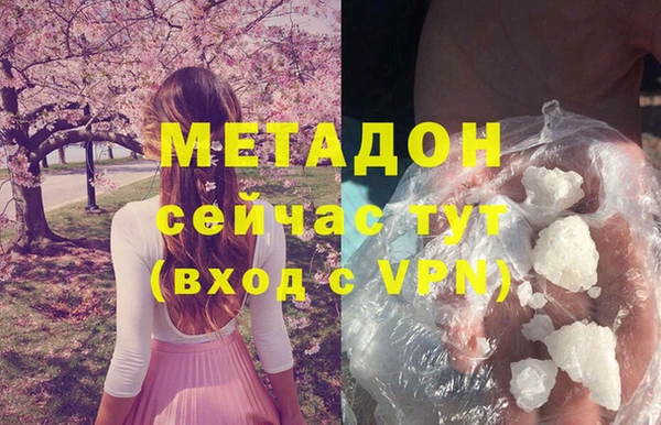 мет Аркадак