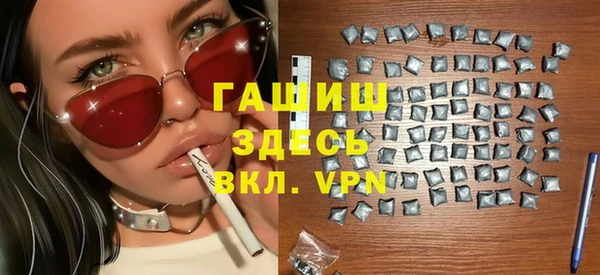 мяу мяу мука Армянск