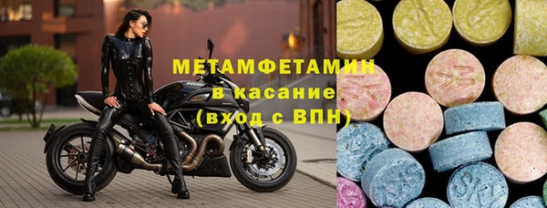 мет Аркадак