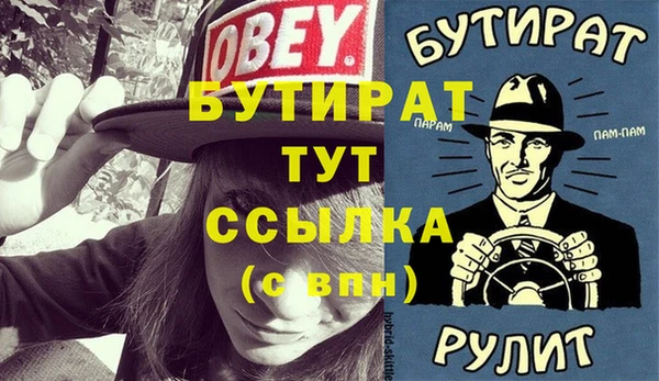 мяу мяу мука Армянск