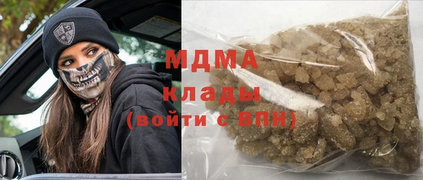 твердый Арсеньев