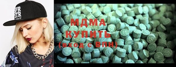 мяу мяу мука Армянск