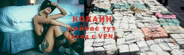 мяу мяу мука Армянск
