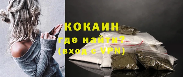 гашишное масло Рославль