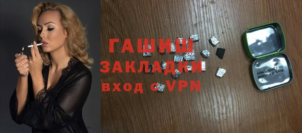 мет Аркадак