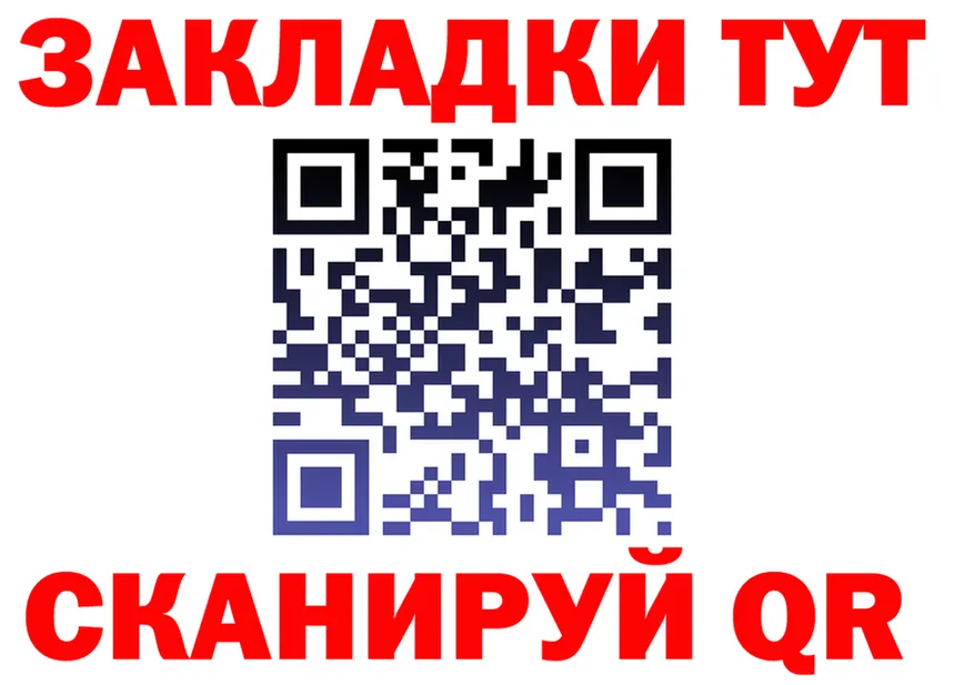 A-PVP VHQ зеркало площадка мега Усть-Кут
