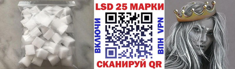 Лсд 25 экстази ecstasy  Усть-Кут 