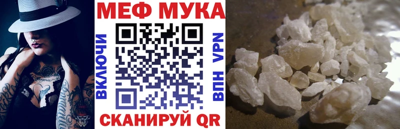 наркотики  Усть-Кут  KRAKEN   МЕФ VHQ 