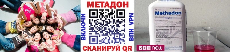 Метадон кристалл  Усть-Кут 