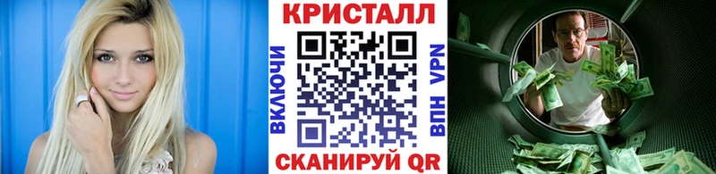 Первитин кристалл Усть-Кут