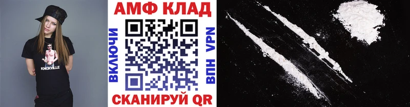 Первитин мет  kraken ТОР  Усть-Кут 