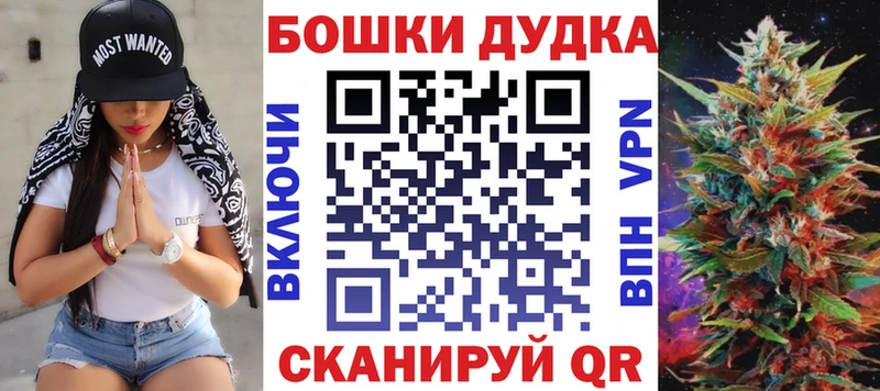 Канабис AK-47 Усть-Кут