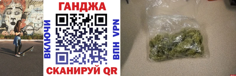 Конопля гибрид  где купить наркоту  Усть-Кут 